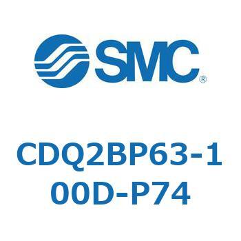 薄形シリンダ CQ2シリーズ(CDQ2BP63-～) SMC