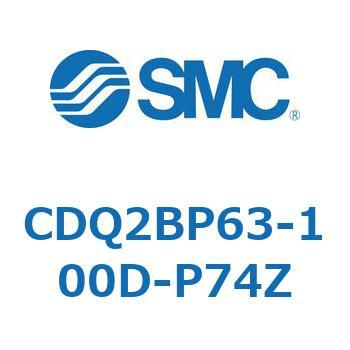 薄形シリンダ CQ2シリーズ(CDQ2BP63-～) SMC