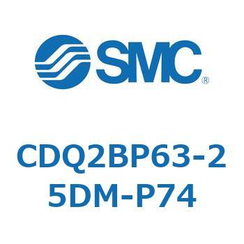 薄形シリンダ CQ2シリーズ(CDQ2BP63-～) SMC