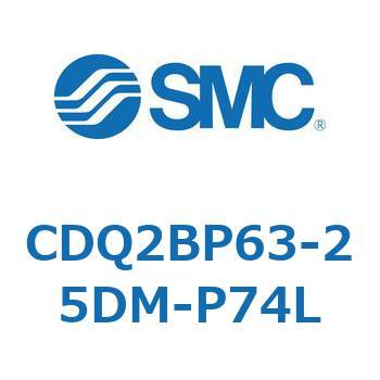 薄形シリンダ CQ2シリーズ(CDQ2BP63-～) SMC