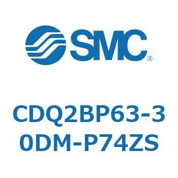 薄形シリンダ CQ2シリーズ(CDQ2BP63-～) SMC