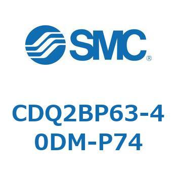 薄形シリンダ CQ2シリーズ(CDQ2BP63-～) SMC