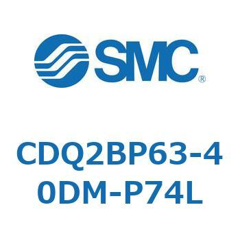薄形シリンダ CQ2シリーズ(CDQ2BP63-～) SMC