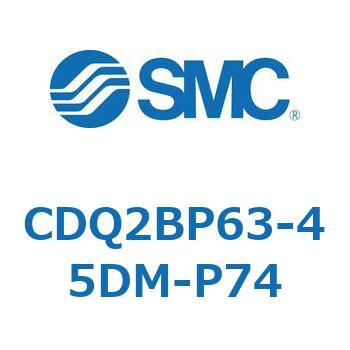 薄形シリンダ CQ2シリーズ(CDQ2BP63-～) SMC