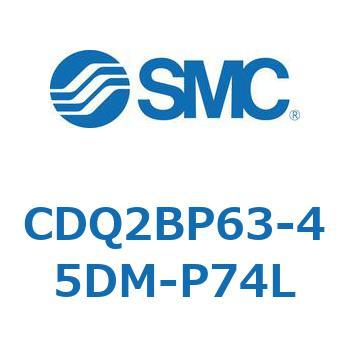薄形シリンダ CQ2シリーズ(CDQ2BP63-～) SMC