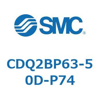 薄形シリンダ CQ2シリーズ(CDQ2BP63-～) SMC
