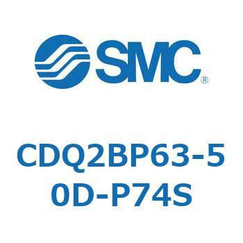 薄形シリンダ CQ2シリーズ(CDQ2BP63-～) SMC