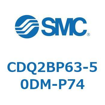 薄形シリンダ CQ2シリーズ(CDQ2BP63-～) SMC