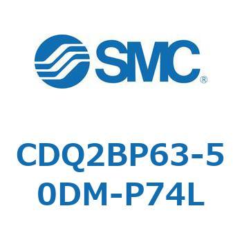 薄形シリンダ CQ2シリーズ(CDQ2BP63-～) SMC