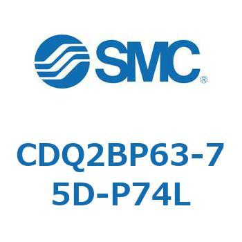 薄形シリンダ CQ2シリーズ(CDQ2BP63-～) SMC