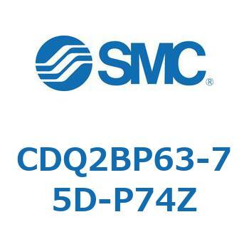 薄形シリンダ CQ2シリーズ(CDQ2BP63-～) SMC