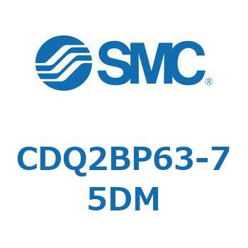 薄形シリンダ CQ2シリーズ(CDQ2BP63-～) SMC