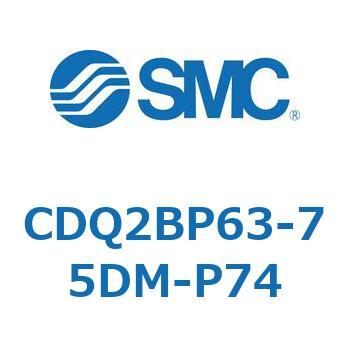 薄形シリンダ CQ2シリーズ(CDQ2BP63-～) SMC