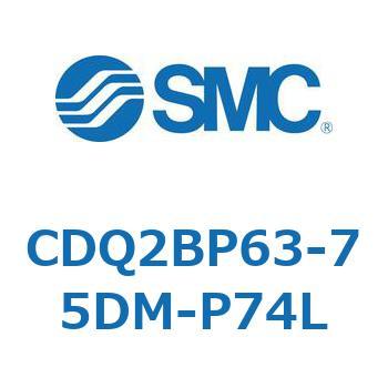 薄形シリンダ CQ2シリーズ(CDQ2BP63-～) SMC