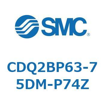 薄形シリンダ CQ2シリーズ(CDQ2BP63-～) SMC