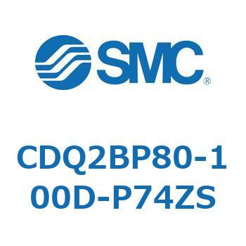 薄形シリンダ CQ2シリーズ(CDQ2BP80-～) SMC