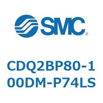 薄形シリンダ CQ2シリーズ(CDQ2BP80-～) SMC