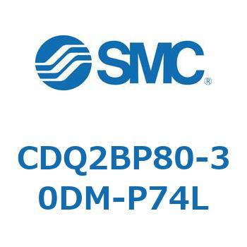 薄形シリンダ CQ2シリーズ(CDQ2BP80-～) SMC
