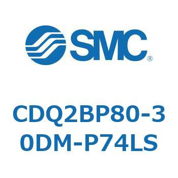 薄形シリンダ CQ2シリーズ(CDQ2BP80-～) SMC