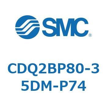 薄形シリンダ CQ2シリーズ(CDQ2BP80-～) SMC