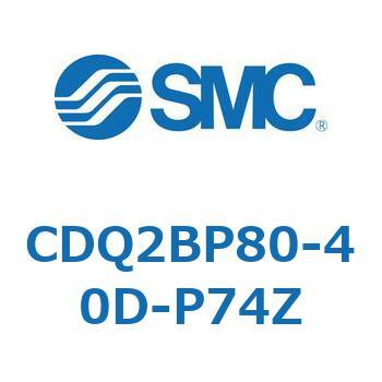薄形シリンダ CQ2シリーズ(CDQ2BP80-～) SMC