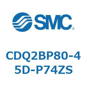 薄形シリンダ CQ2シリーズ(CDQ2BP80-～) SMC
