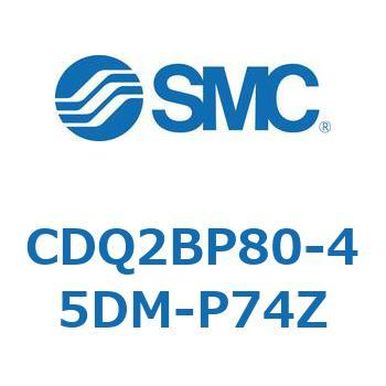 薄形シリンダ CQ2シリーズ(CDQ2BP80-～) SMC