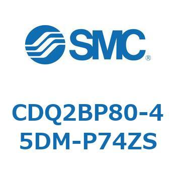 薄形シリンダ CQ2シリーズ(CDQ2BP80-～) SMC