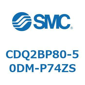 薄形シリンダ CQ2シリーズ(CDQ2BP80-～) SMC