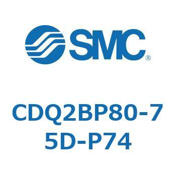 薄形シリンダ CQ2シリーズ(CDQ2BP80-～) SMC