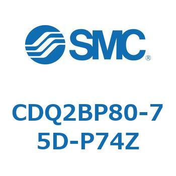 薄形シリンダ CQ2シリーズ(CDQ2BP80-～) SMC