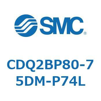 薄形シリンダ CQ2シリーズ(CDQ2BP80-～) SMC