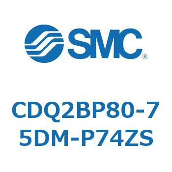 薄形シリンダ CQ2シリーズ(CDQ2BP80-～) SMC