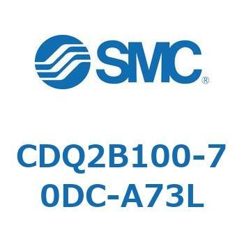 CDQ2B100-70DC-A73L ���`�V�����_ CQ2�V���[�Y(CDQ2B100-70D�`) SMC 18097502