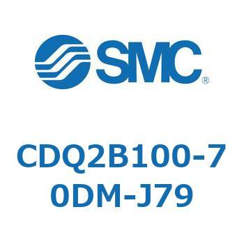 CDQ2B100-70DM-J79 ���`�V�����_ CQ2�V���[�Y(CDQ2B100-70D�`) SMC 18097642