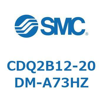 薄形シリンダ CQ2シリーズ(CDQ2B12-20～) SMC