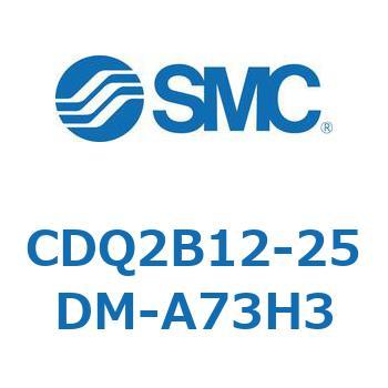 CDQ2B12-25DM-A73H3 ���`�V�����_ CQ2�V���[�Y(CDQ2B12-25�`) SMC 18110574