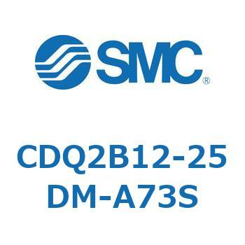 CDQ2B12-25DM-A73S ���`�V�����_ CQ2�V���[�Y(CDQ2B12-25�`) SMC 18110601