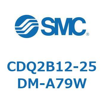 CDQ2B12-25DM-A79W ���`�V�����_ CQ2�V���[�Y(CDQ2B12-25�`) SMC 18110635