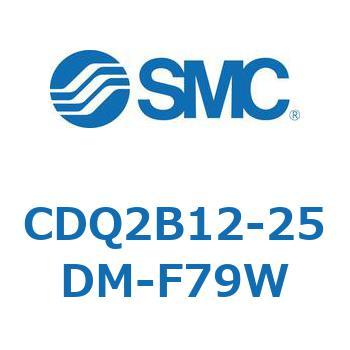CDQ2B12-25DM-F79W ���`�V�����_ CQ2�V���[�Y(CDQ2B12-25�`) SMC 18110863