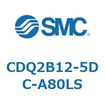 CDQ2B12-5DC-A80LS `V_ CQ2V[Y(CDQ2B12-5`) SMC 18113873