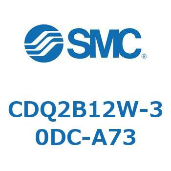 CDQ2B12W-30DC-A73 ���`�V�����_ CQ2�V���[�Y(CDQ2B12W-�`) SMC 18115194