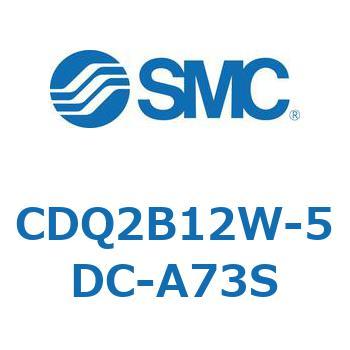 CDQ2B12W-5DC-A73S ���`�V�����_ CQ2�V���[�Y(CDQ2B12W-�`) SMC 18115212
