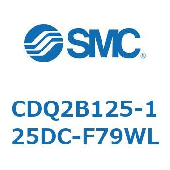 CDQ2B125-125DC-F79WL ���`�V�����_ CQ2�V���[�Y(CDQ2B125-12�`) SMC 18118222