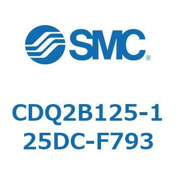 CDQ2B125-125DC-F793 ���`�V�����_ CQ2�V���[�Y(CDQ2B125-12�`) SMC 18118231