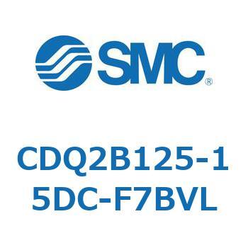 CDQ2B125-15DC-F7BVL ���`�V�����_ CQ2�V���[�Y(CDQ2B125-15�`) SMC 18119351
