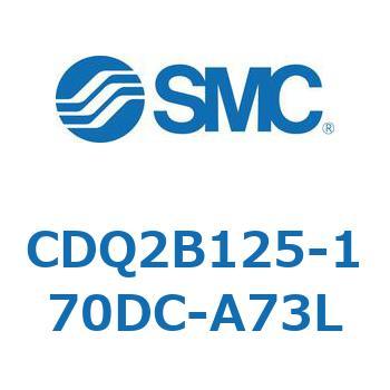 CDQ2B125-170DC-A73L ���`�V�����_ CQ2�V���[�Y(CDQ2B125-17�`) SMC 18120952