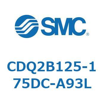 CDQ2B125-175DC-A93L ���`�V�����_ CQ2�V���[�Y(CDQ2B125-17�`) SMC 18121126