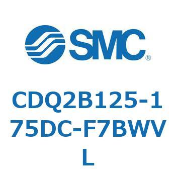 CDQ2B125-175DC-F7BWVL ���`�V�����_ CQ2�V���[�Y(CDQ2B125-17�`) SMC 18121135