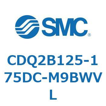 CDQ2B125-175DC-M9BWVL ���`�V�����_ CQ2�V���[�Y(CDQ2B125-17�`) SMC 18121171